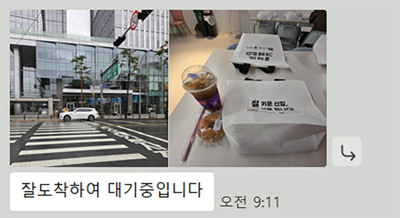 인턴에서 주임으로! 2026년 벤처기업협회 신입사원 온보딩 교육 후기 #1일차